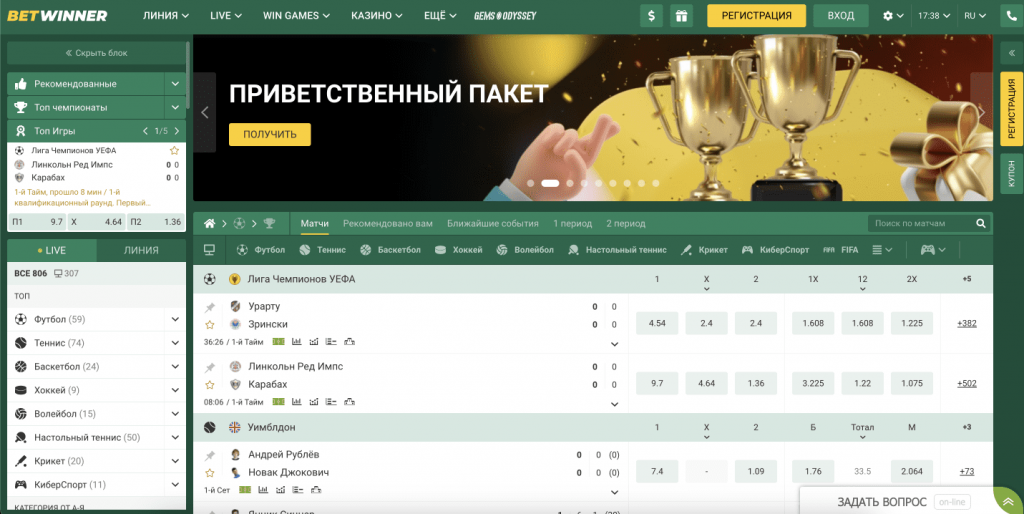 Experience the Excitement of BetWinner Live Casino