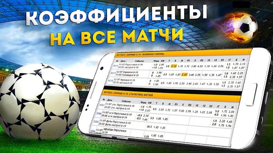 wowbet личный кабинет